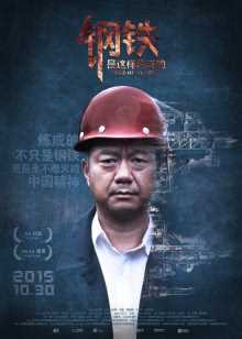 第7集在线观看