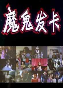 蓝光1080P在线观看