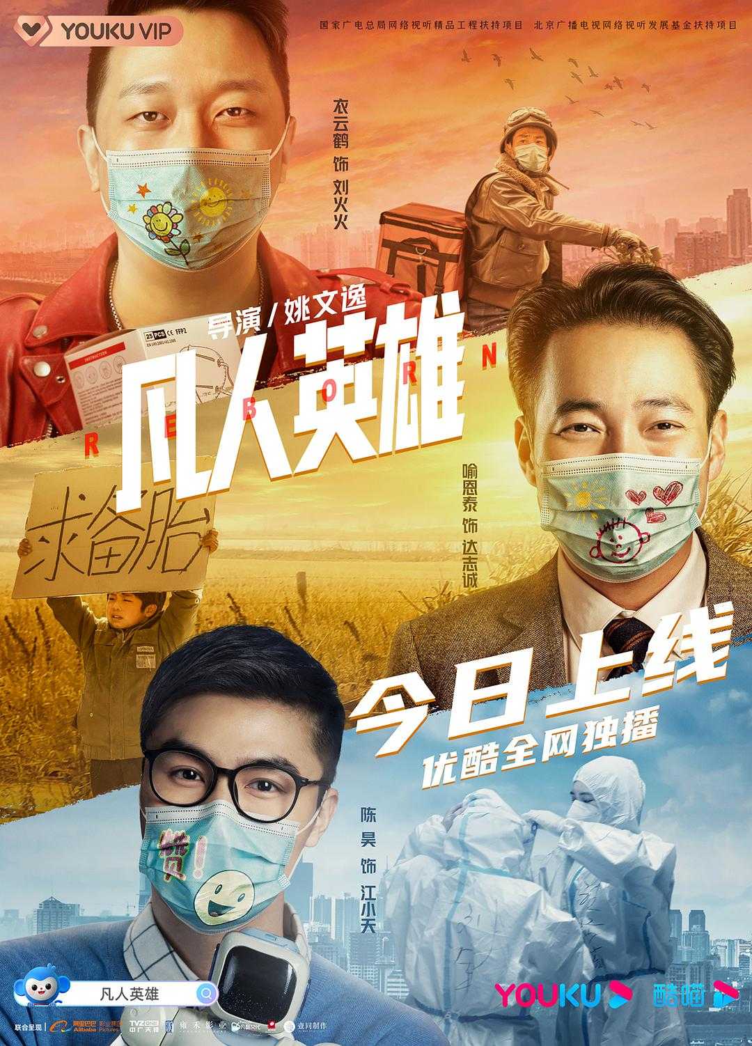 第10集在线观看