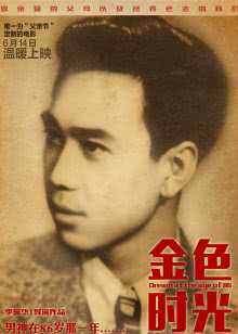 蓝光1080P在线观看