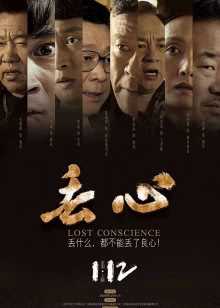在线免费观看