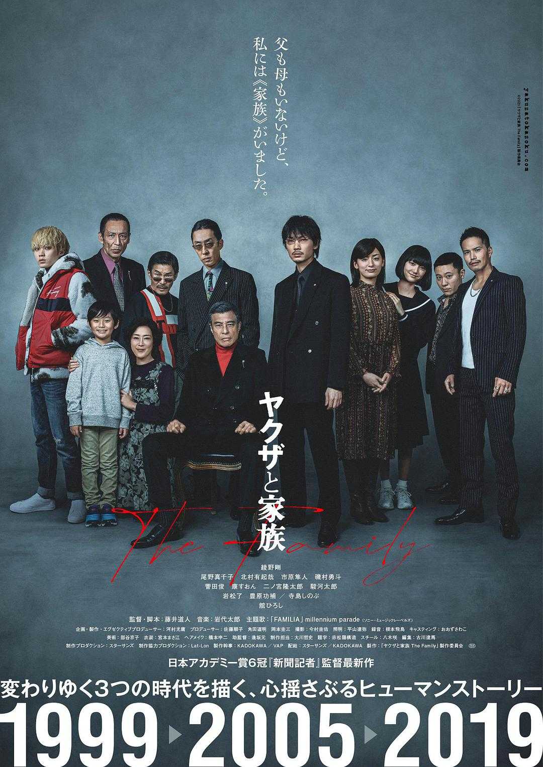 在线观看免费版