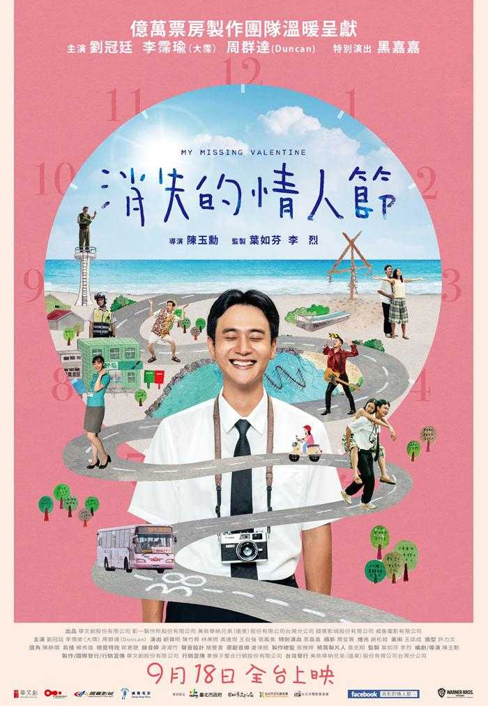 在线播放完整版