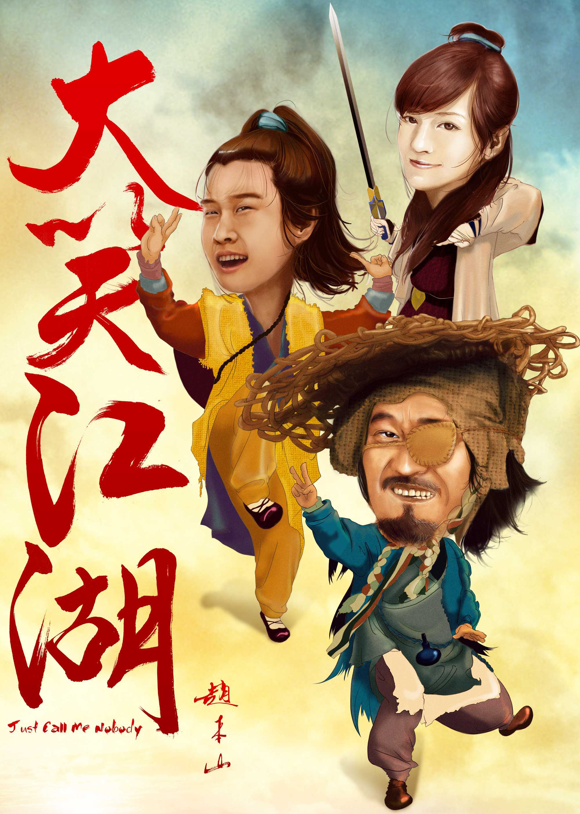 高清画质在线观看