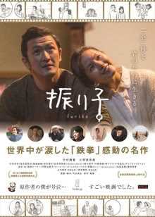 在线观看高清版