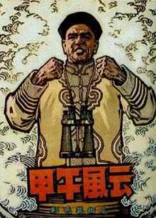 第7集在线观看