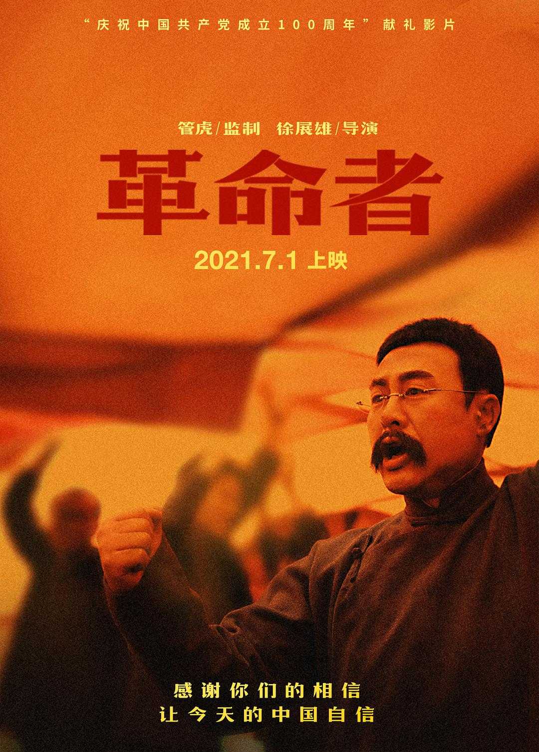在线观看免费版