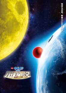 第1集在线观看