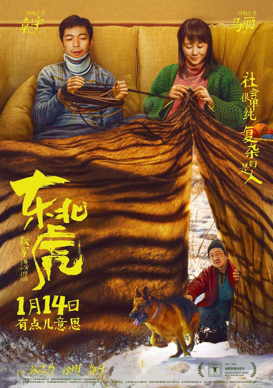 免费追剧神器