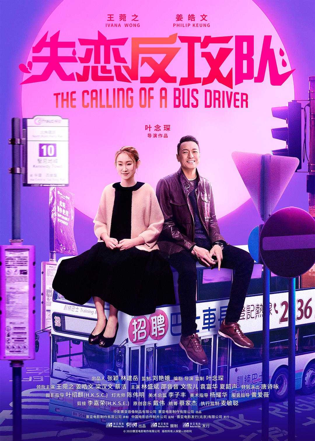 粤语中字在线观看