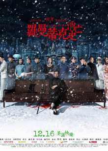 HD免费在线播放