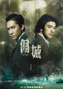 在线观看免费版