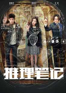 高清蓝光在线观看