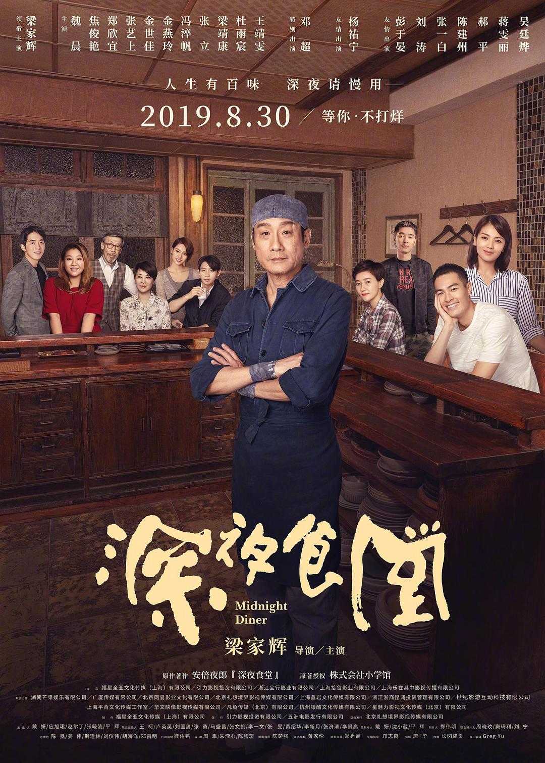 高清在线免费观看
