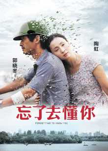 第4集在线观看