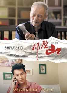 免费观看高清版