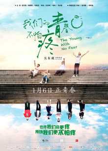 第1集在线观看