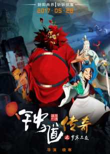 高清蓝光在线观看