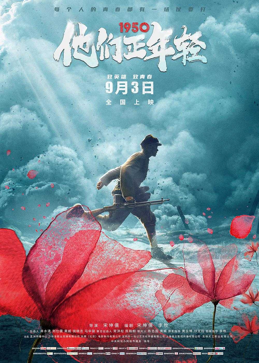 第7集在线观看