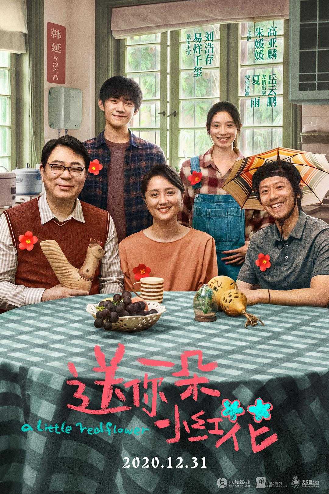 第9集在线观看