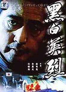 第10集在线观看