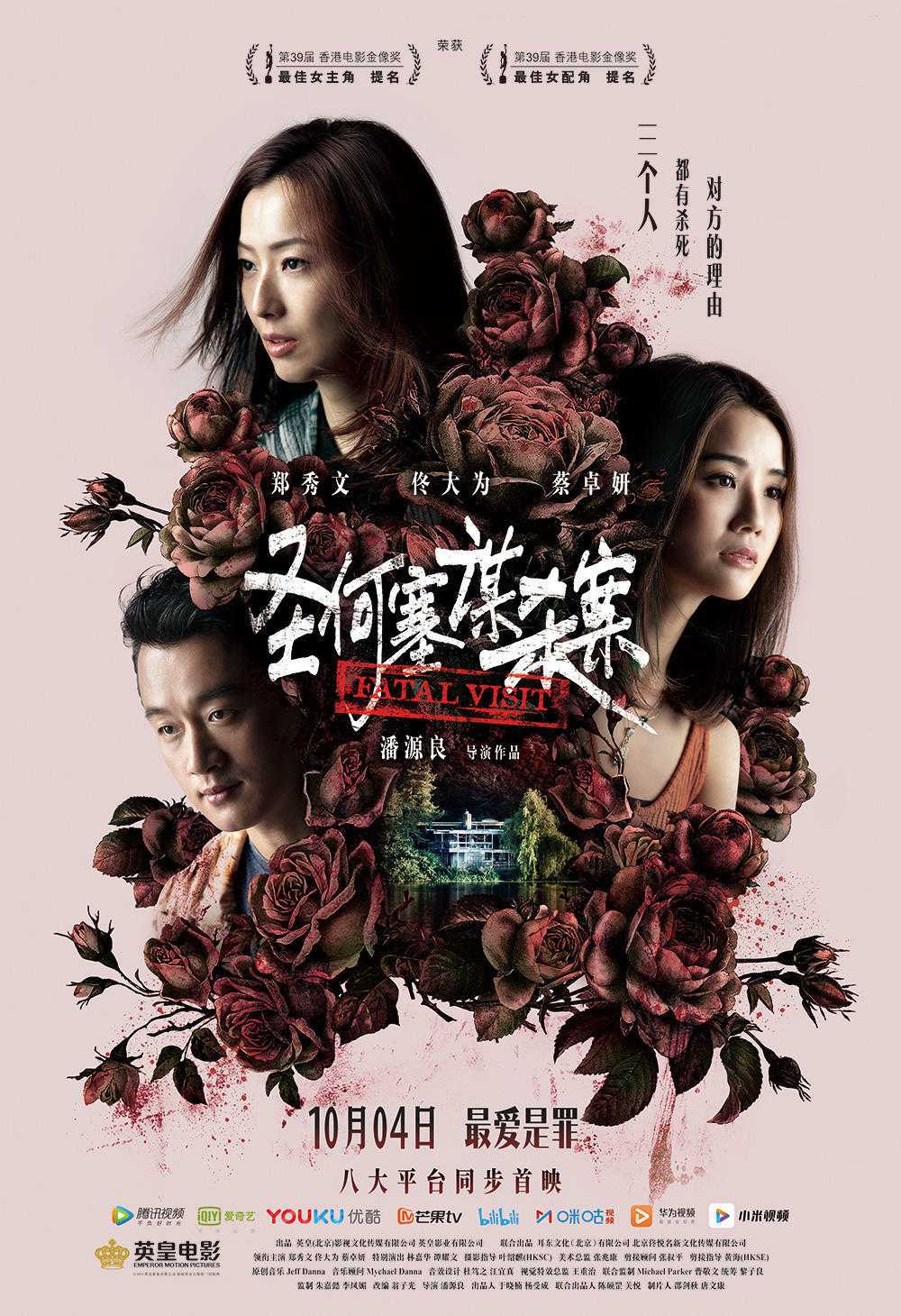 第6集在线观看