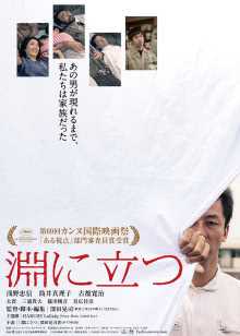第9集在线观看