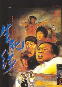 在线观看高清版