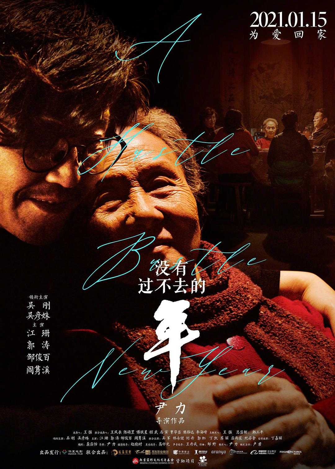 在线高清播放