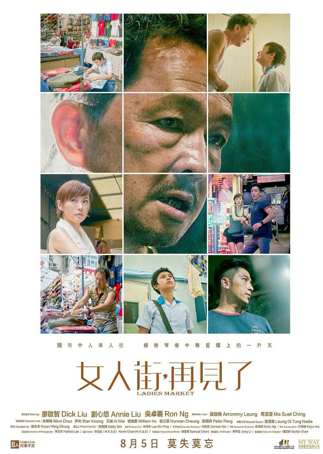 高清在线免费播放