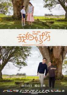 第1集在线观看