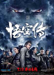 第7集在线观看