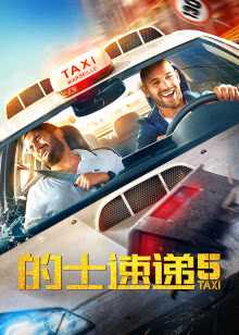 免费追剧在线观看