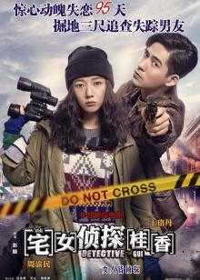 最近国语在线观看