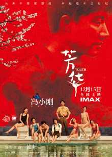 第7集在线观看