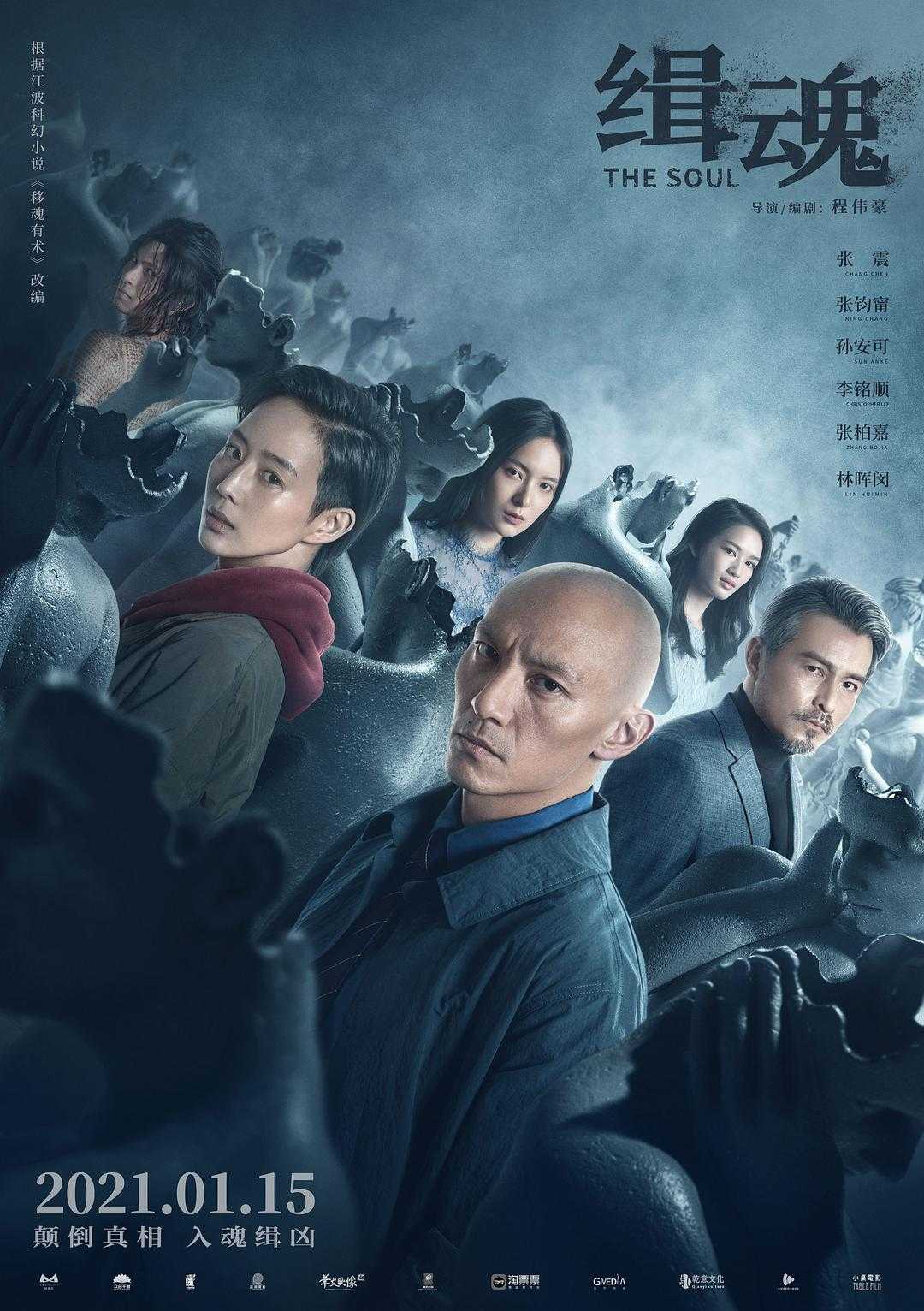在线高清播放