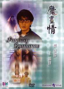 在线观看高清版