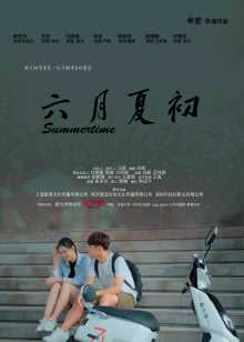 第8集在线观看