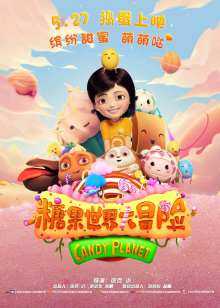 粤语中字在线观看