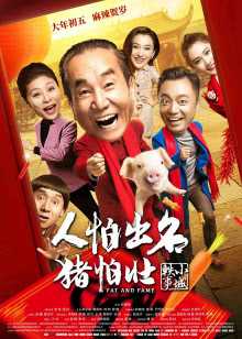 免费观看高清版