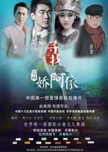 免费观看高清版