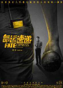 免费高清在线观看