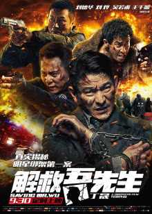 最新电影在线观看