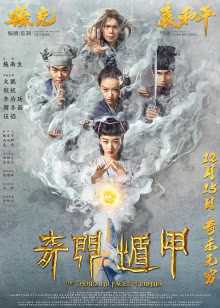 高清在线免费播放