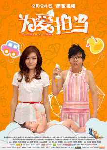 第8集在线观看