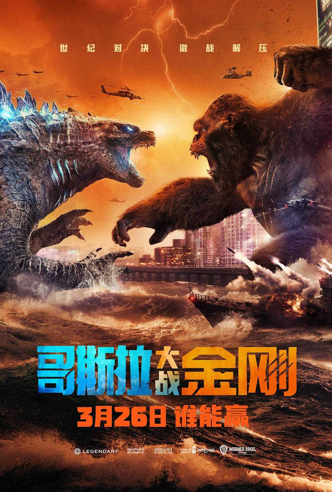 免费观看全集