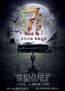 吉吉电影在线观看
