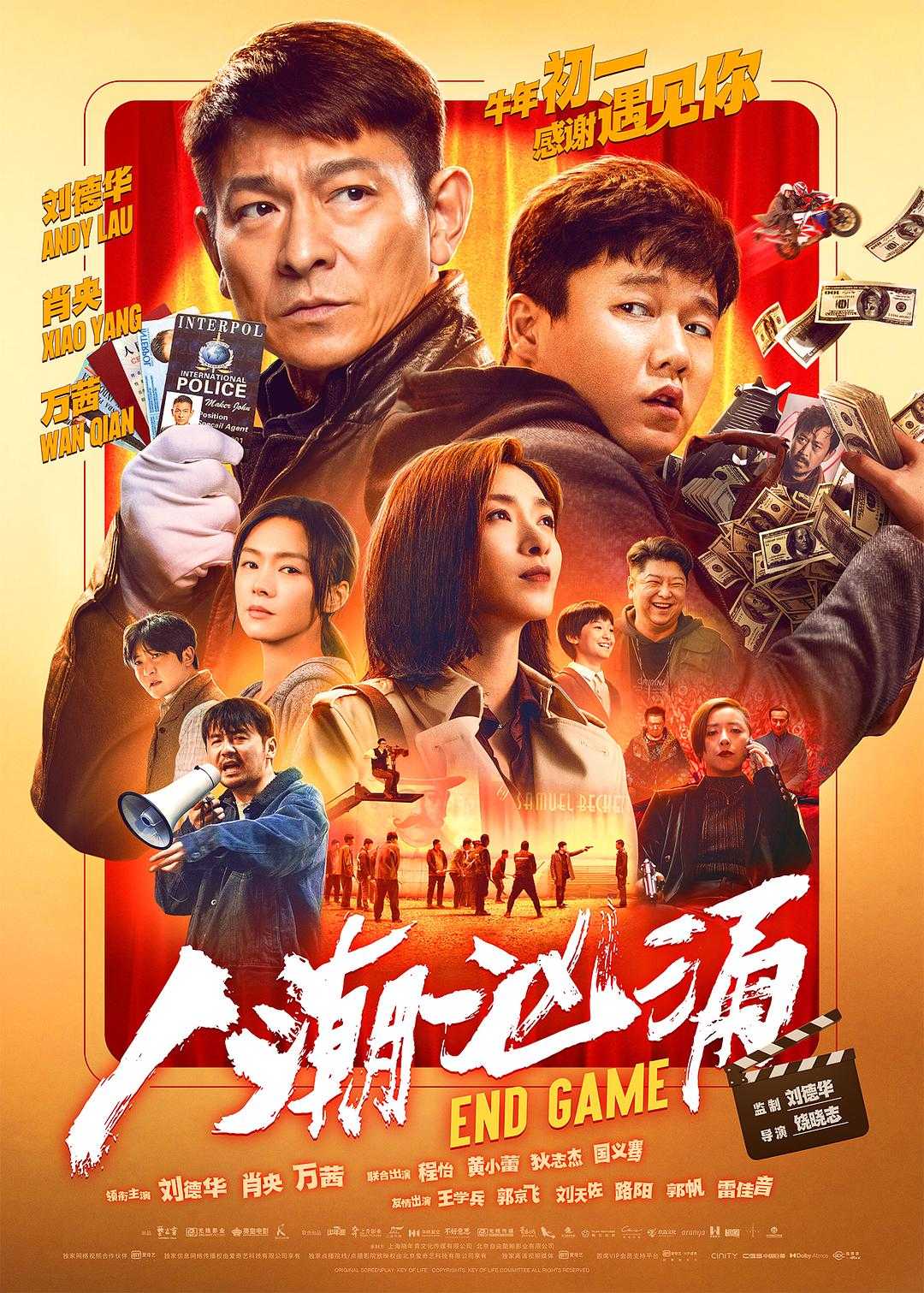 超清在线观看