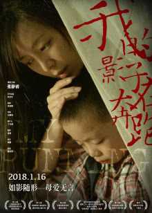超清在线观看