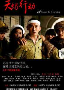 最新电影在线观看